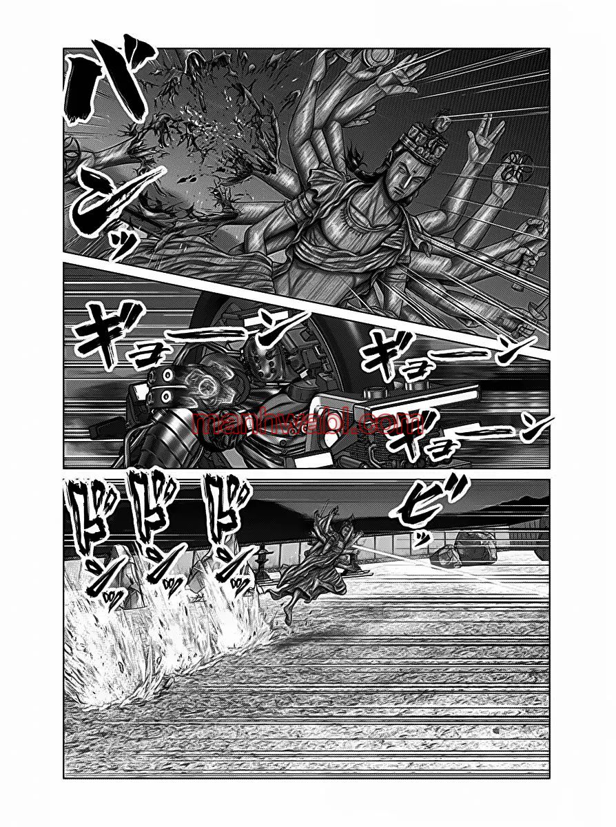 Gantz:E - Capítulo 35_2 manhwa