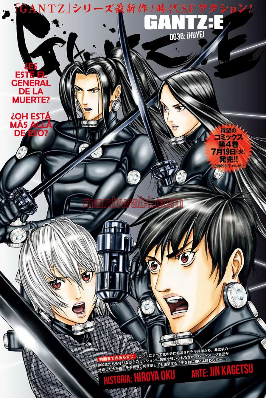 Gantz:E - Capítulo 36 manhwa