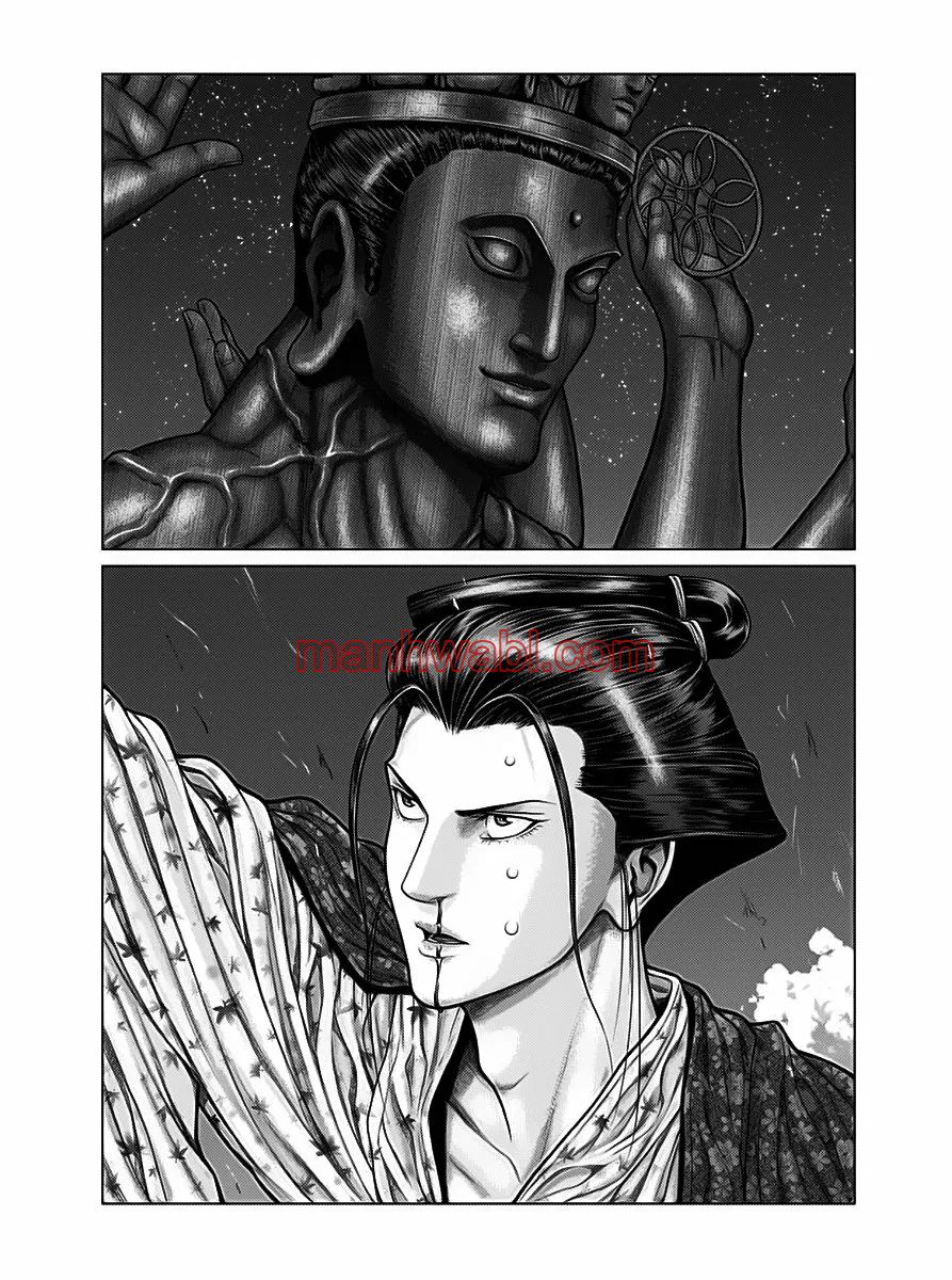 Gantz:E - Capítulo 38_3 manhwa