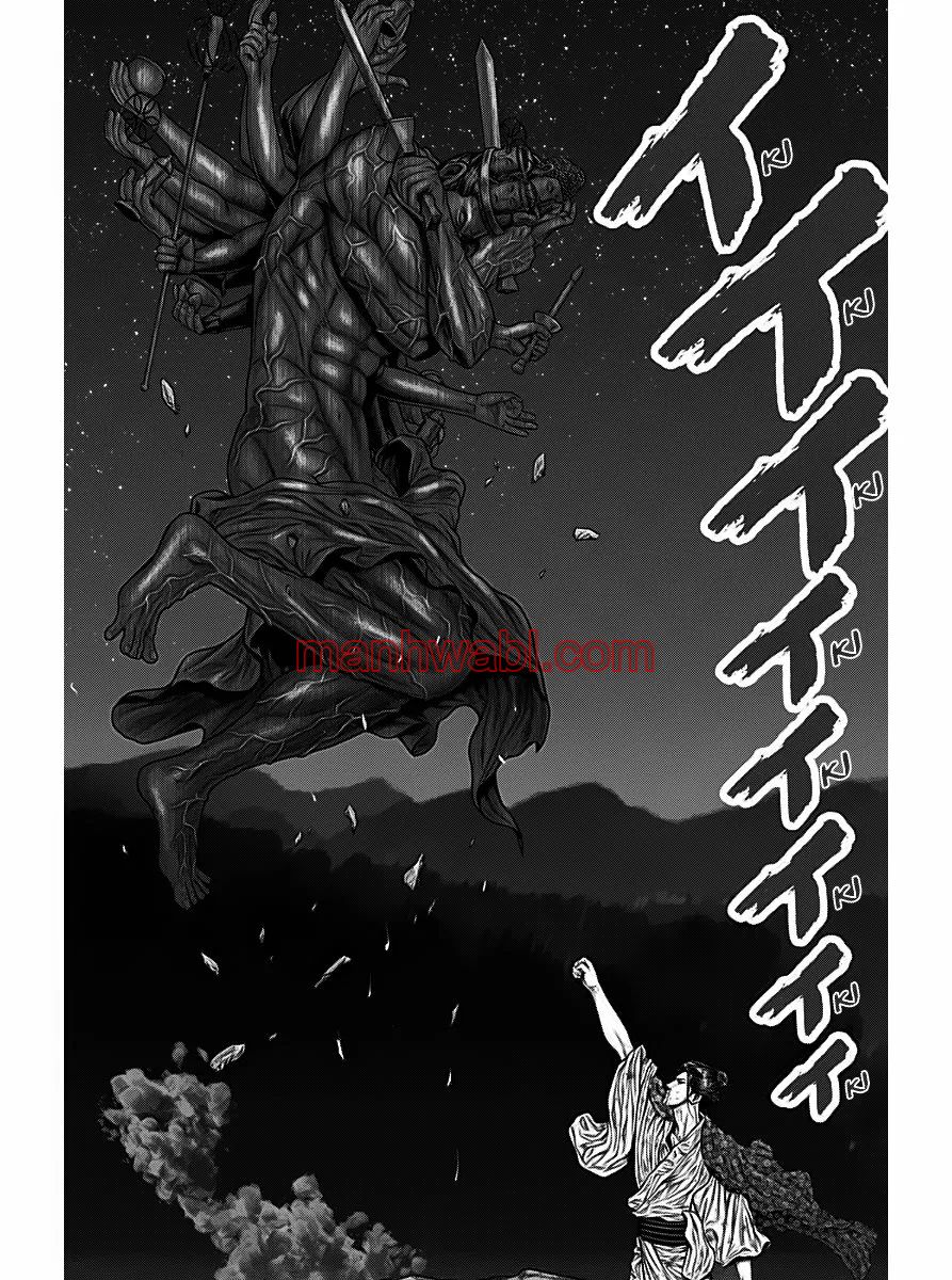 Gantz:E - Capítulo 39_2 manhwa