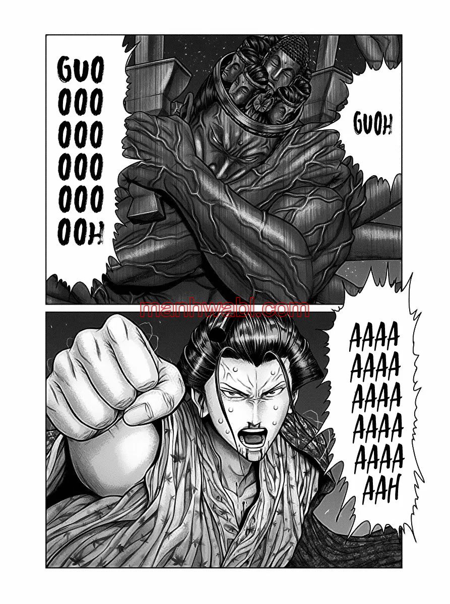 Gantz:E - Capítulo 39_3 manhwa