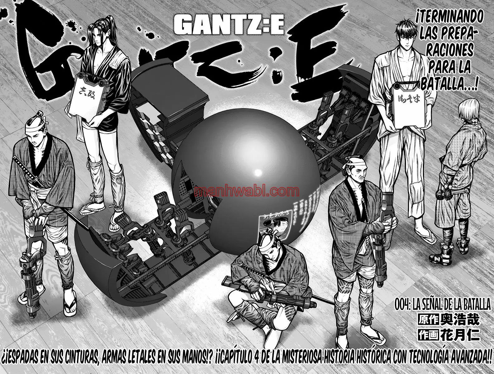 Gantz:E - Capítulo 4 manhwa