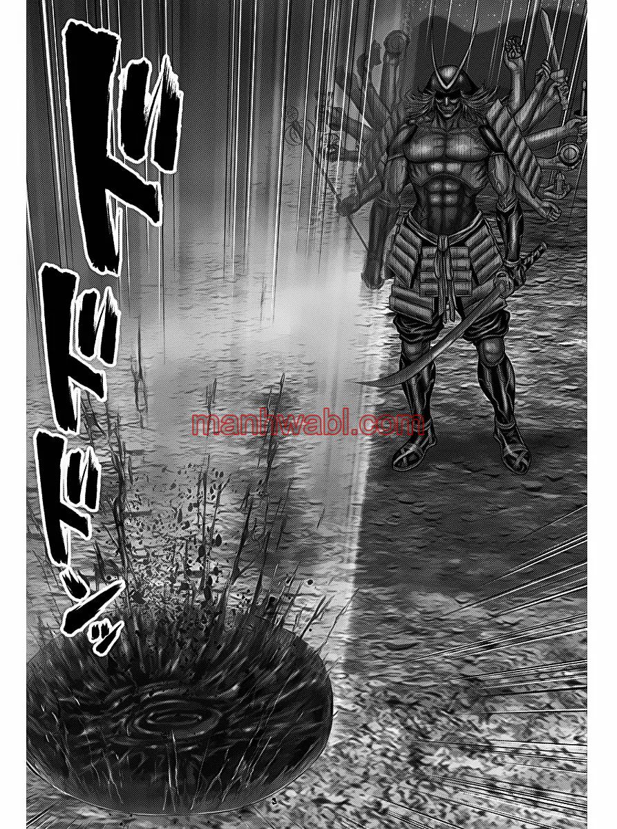 Gantz:E - Capítulo 41_3 manhwa