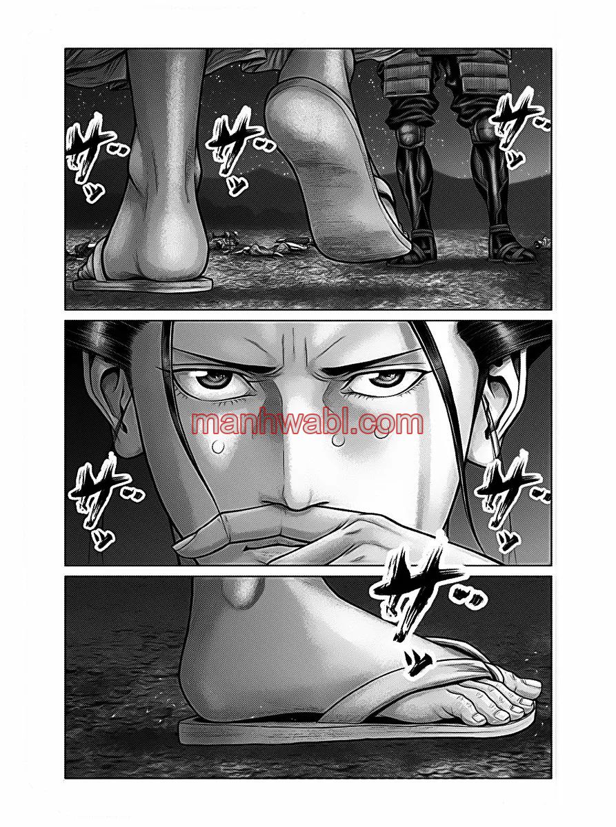 Gantz:E - Capítulo 42 manhwa