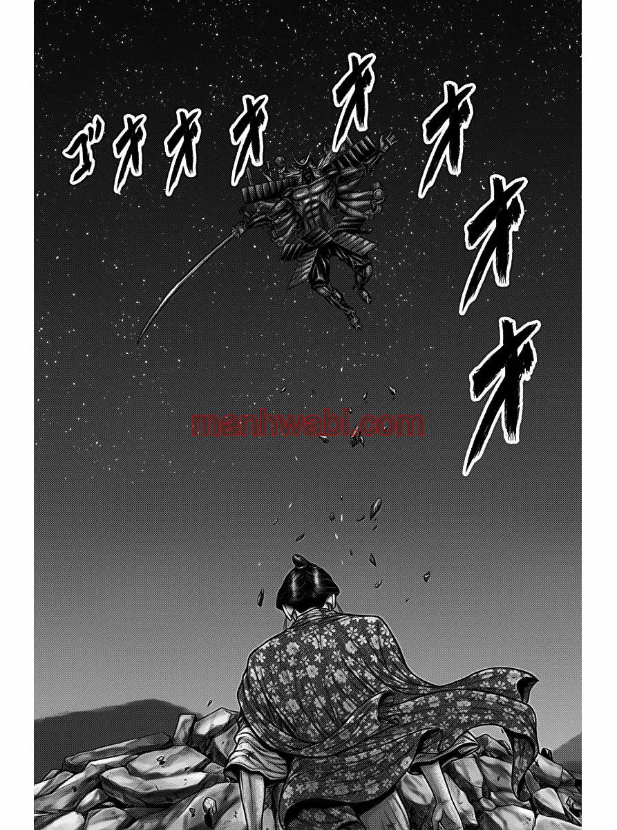 Gantz:E - Capítulo 42_3 manhwa