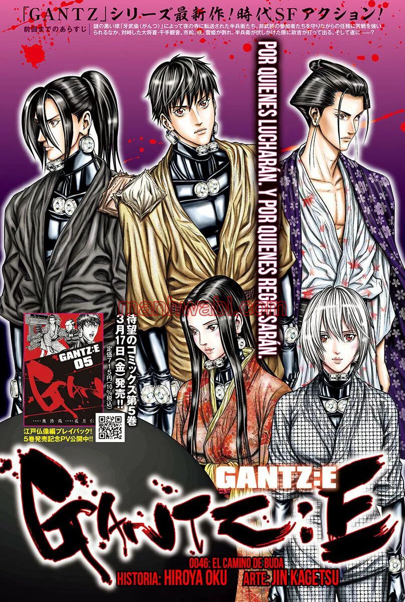 Gantz:E - Capítulo 46 manhwa