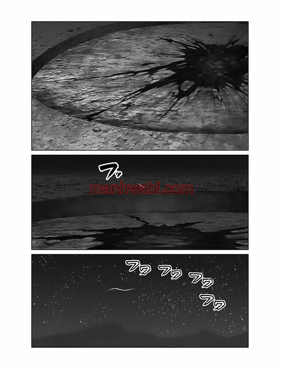 Gantz:E - Capítulo 46_2 manhwa