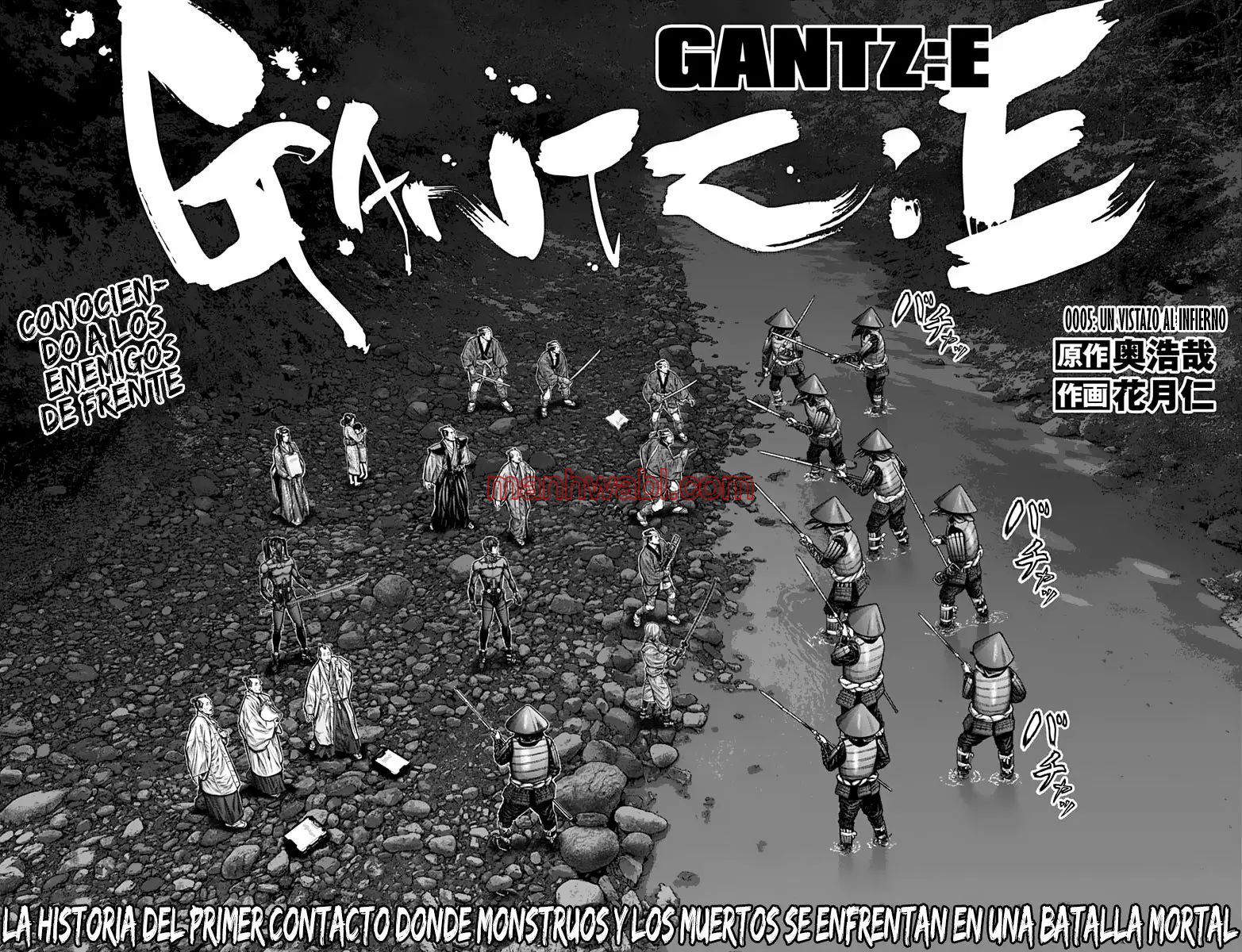Gantz:E - Capítulo 5 manhwa