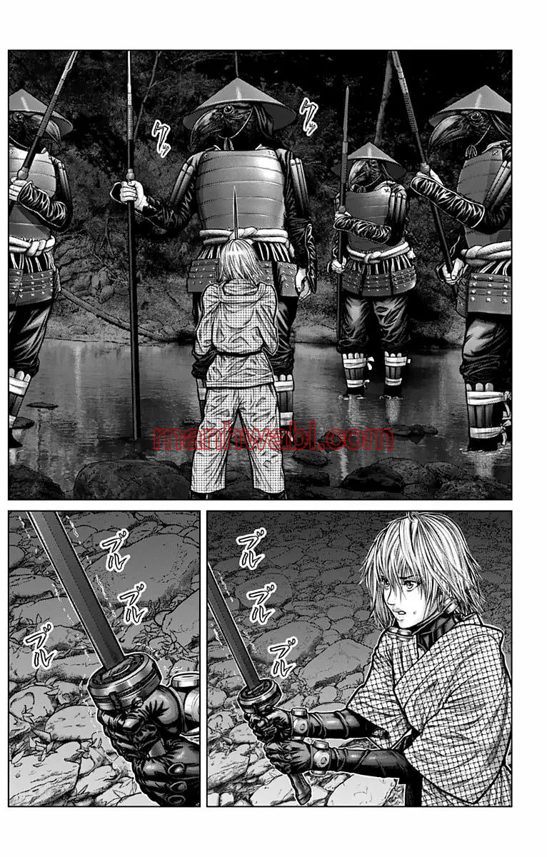 Gantz:E - Capítulo 5 manhwa