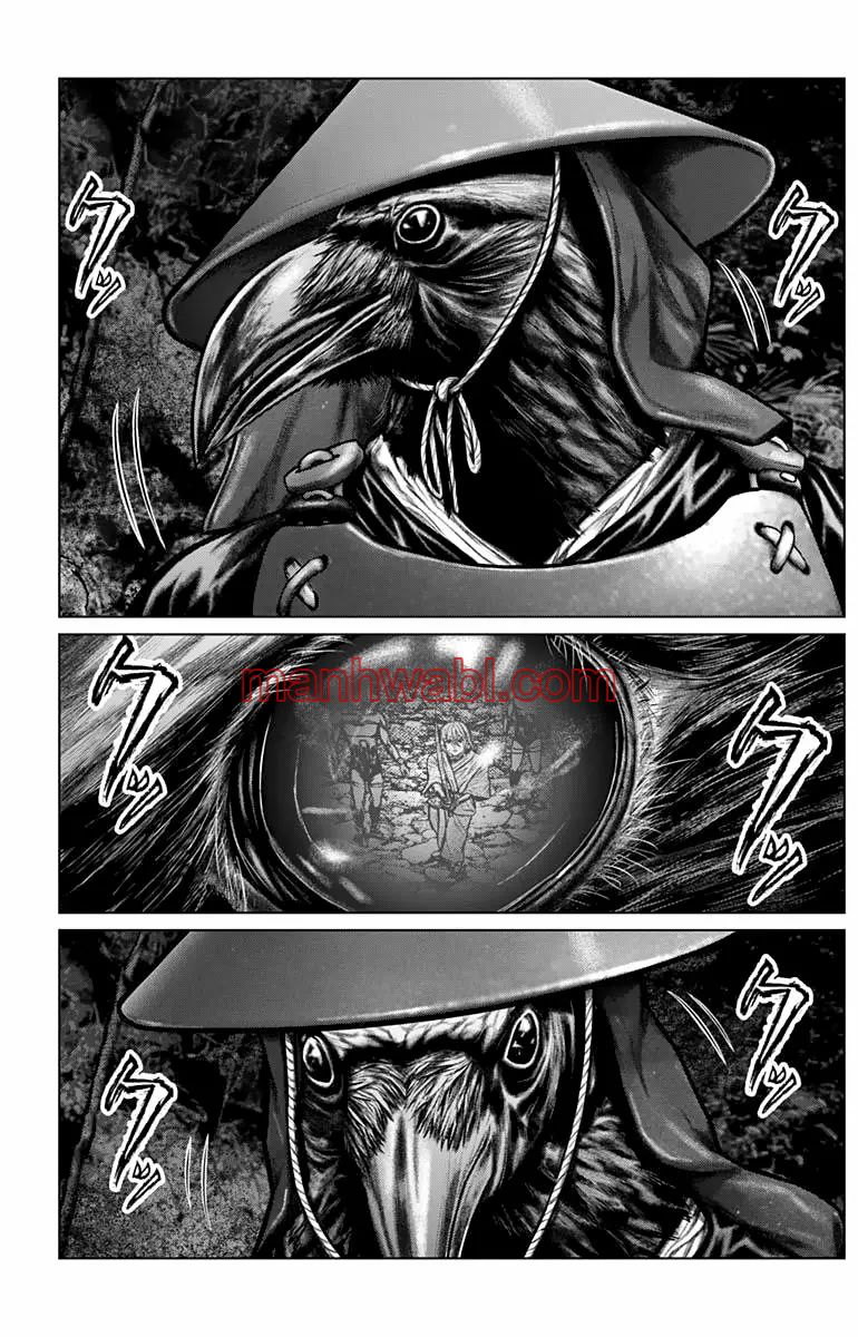 Gantz:E - Capítulo 5 manhwa