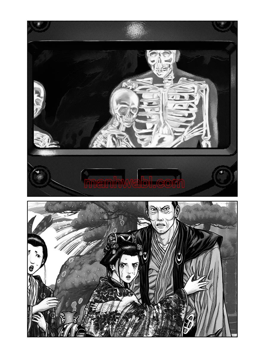 Gantz:E - Capítulo 53_2 manhwa