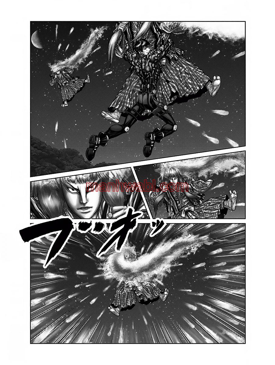 Gantz:E - Capítulo 57 manhwa