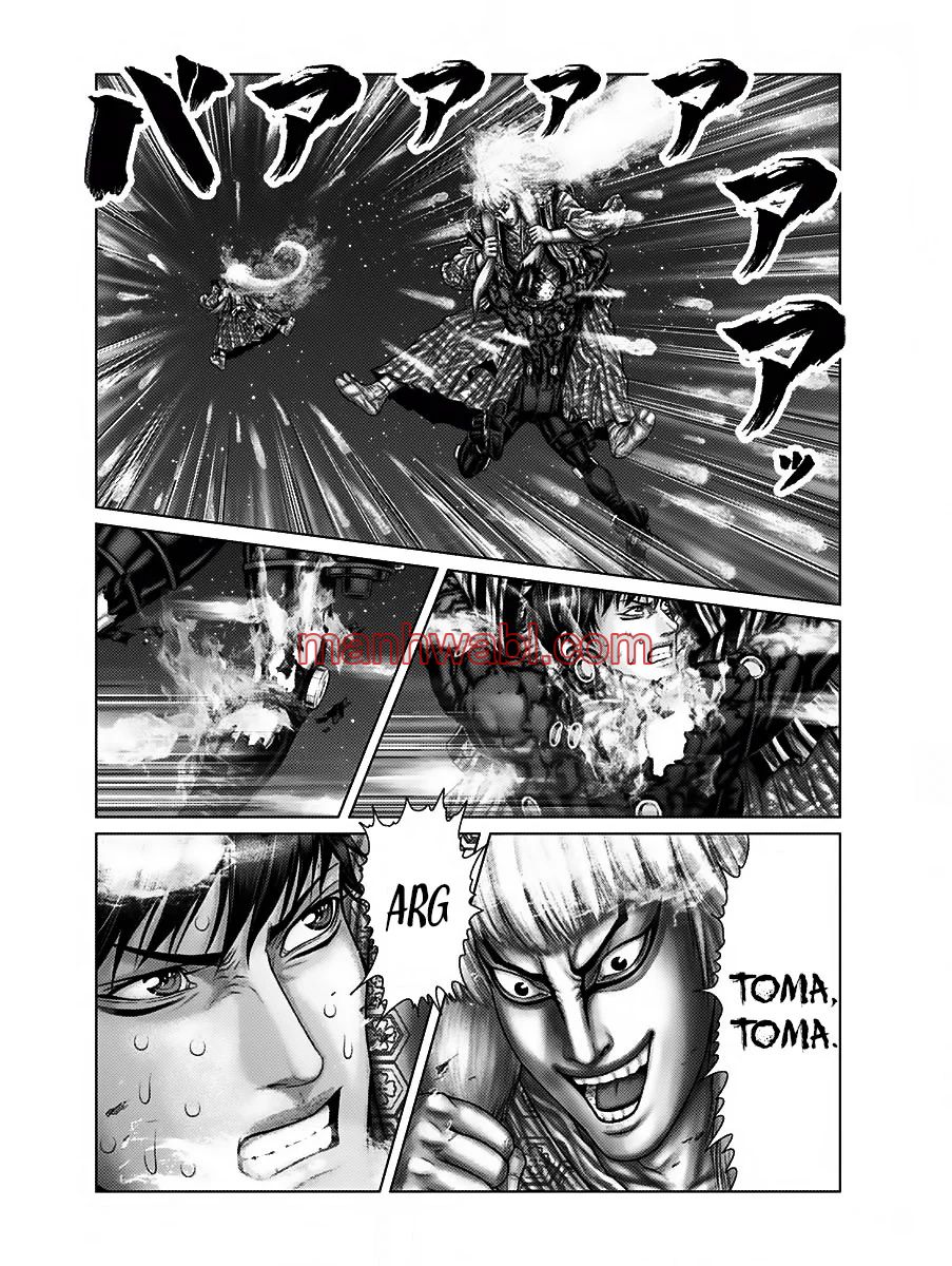 Gantz:E - Capítulo 57 manhwa