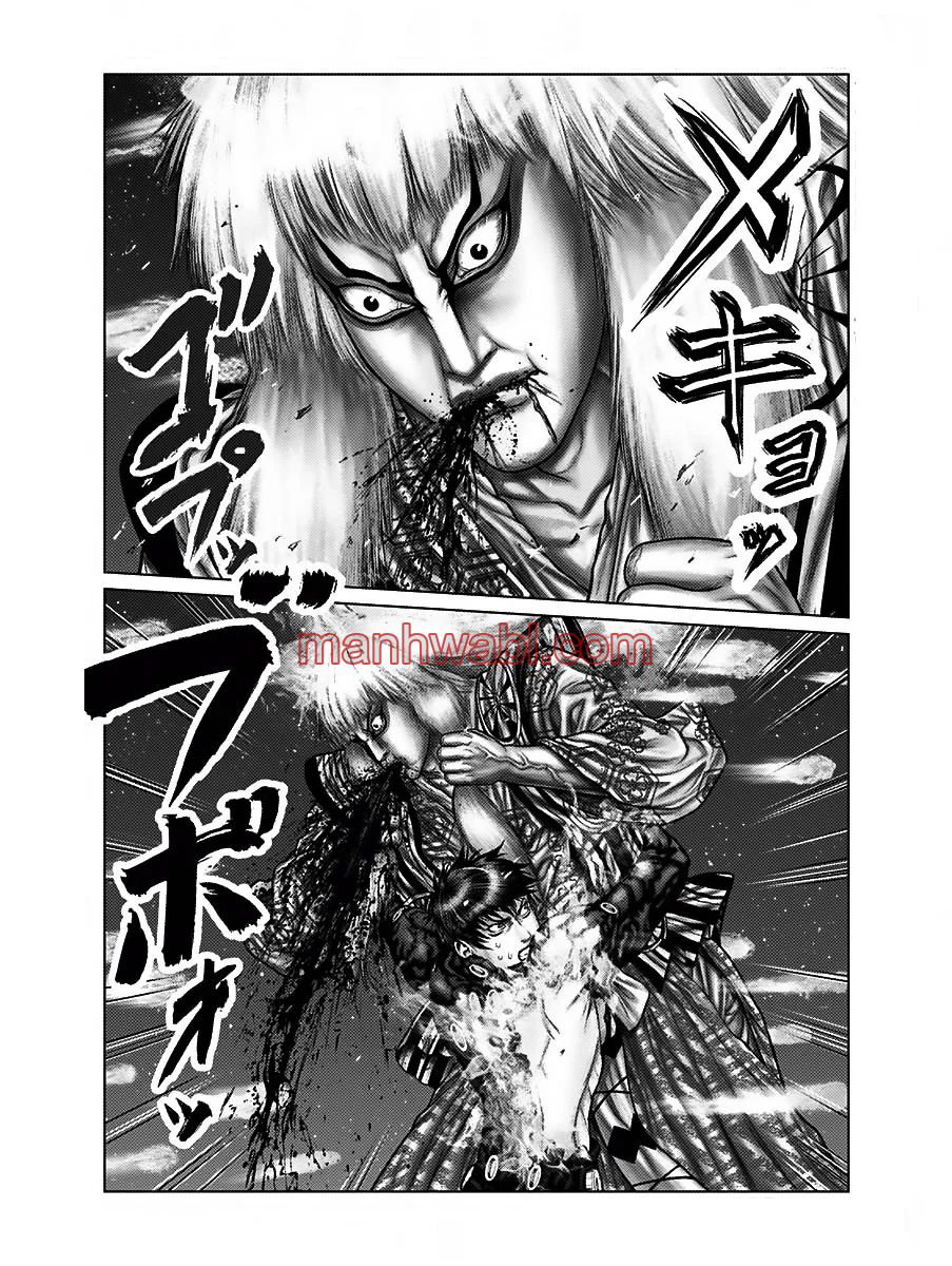 Gantz:E - Capítulo 57_2 manhwa