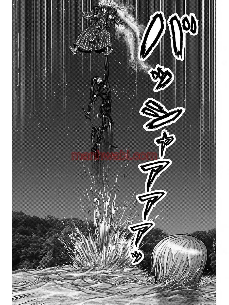 Gantz:E - Capítulo 57_2 manhwa