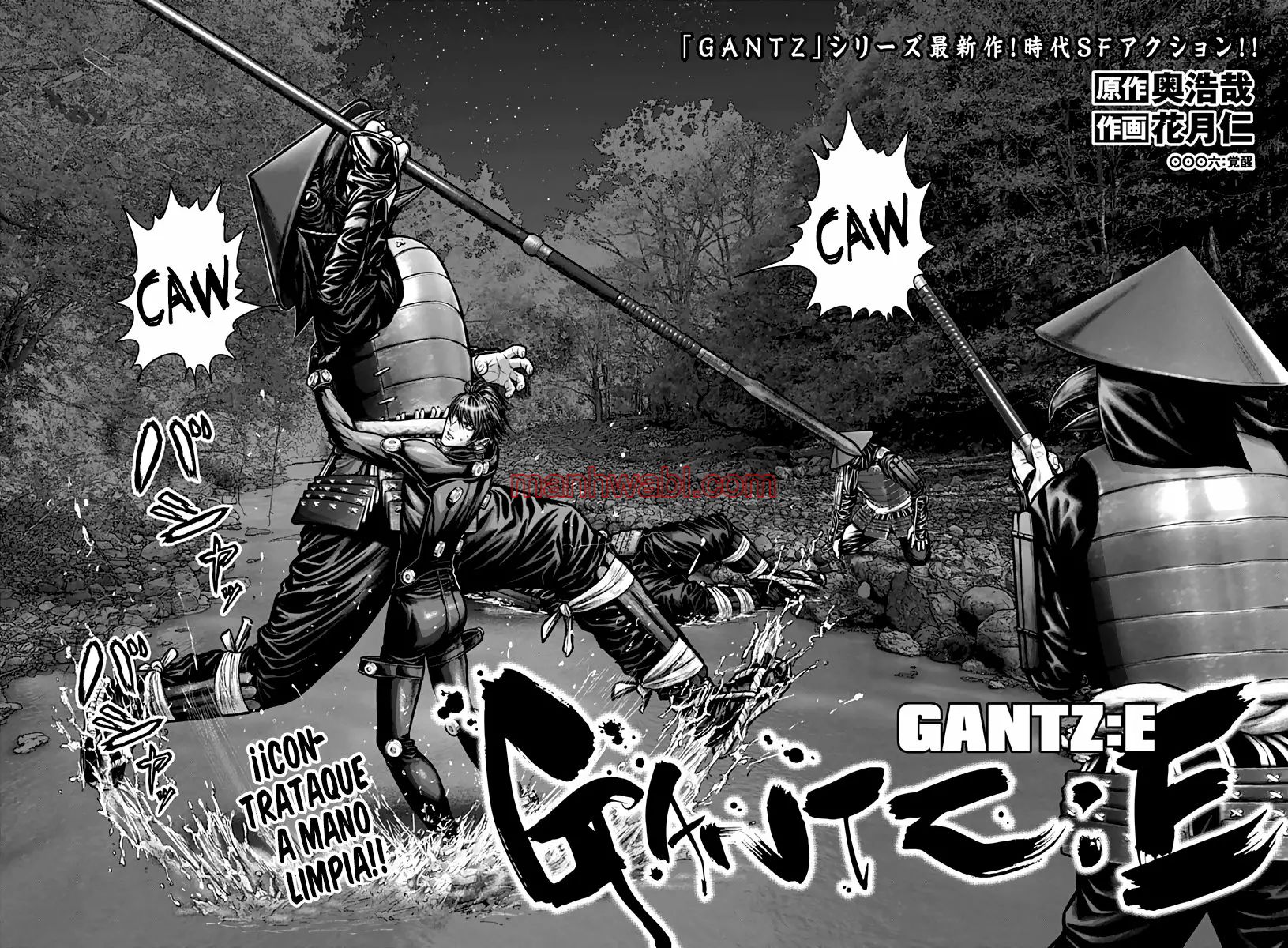 Gantz:E - Capítulo 6 manhwa
