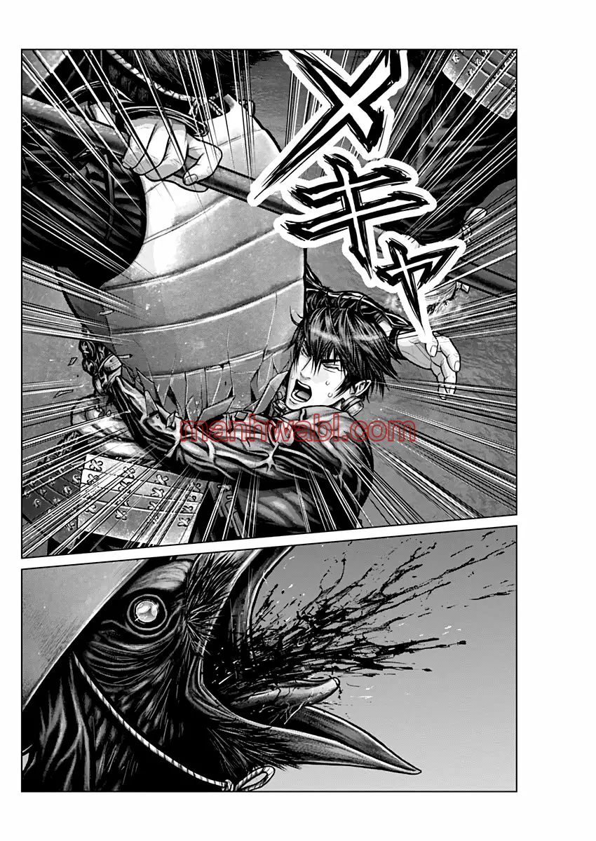 Gantz:E - Capítulo 6 manhwa