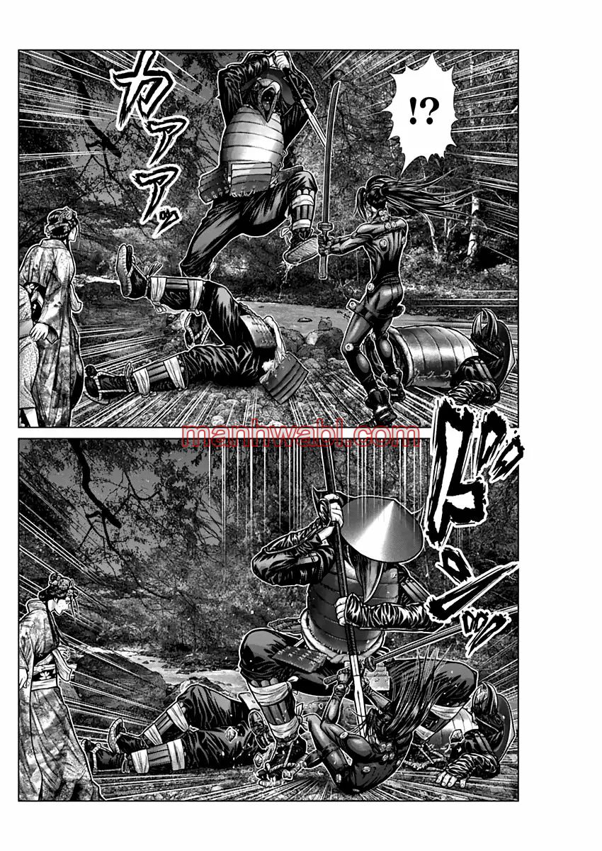 Gantz:E - Capítulo 6_2 manhwa