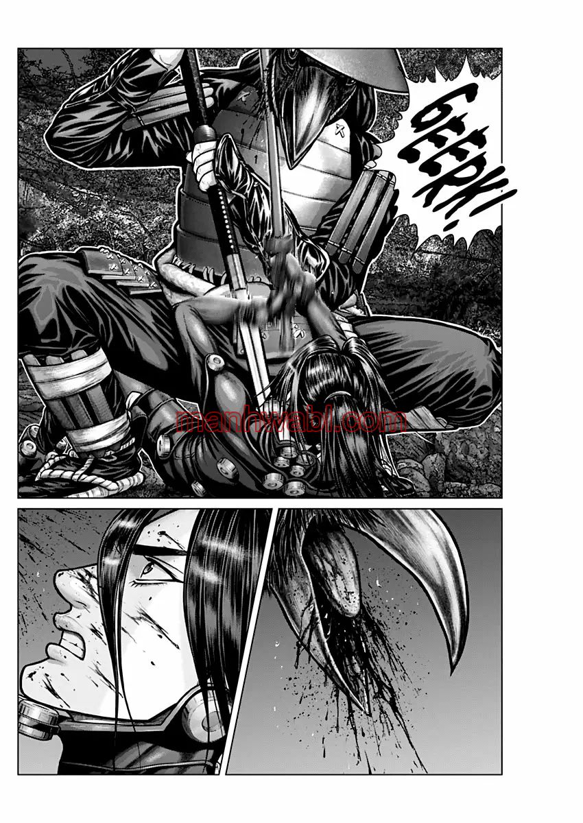 Gantz:E - Capítulo 6_3 manhwa