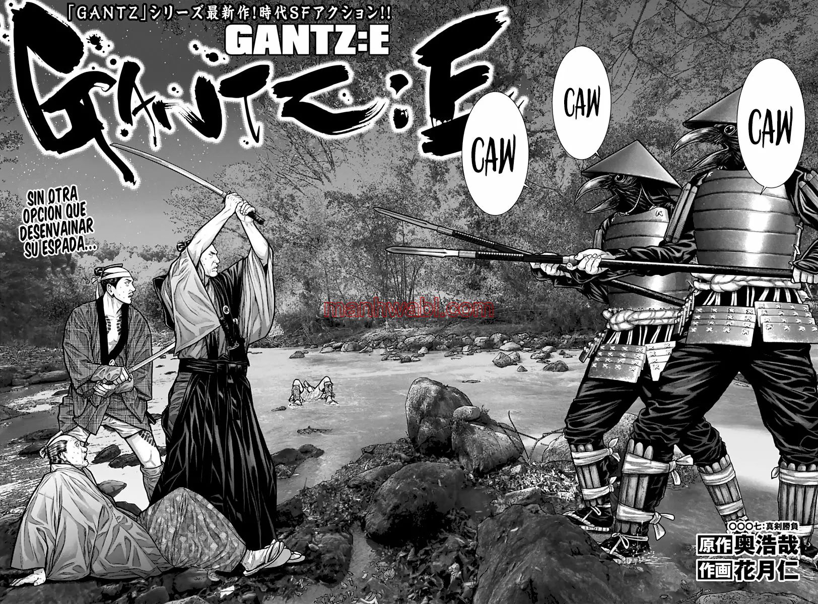 Gantz:E - Capítulo 7 manhwa