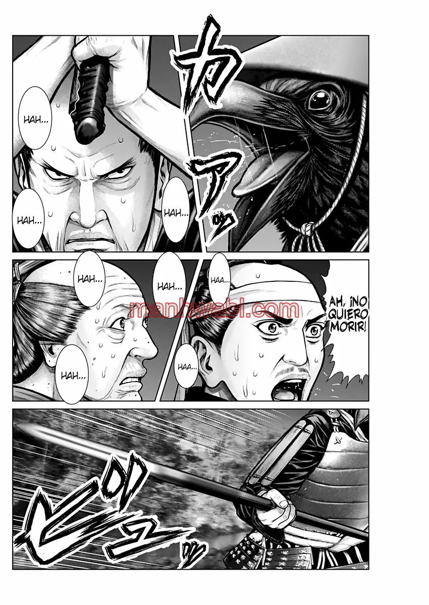 Gantz:E - Capítulo 7 manhwa