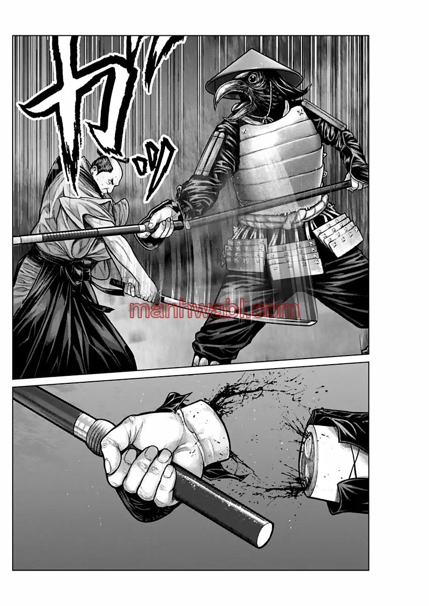 Gantz:E - Capítulo 7 manhwa