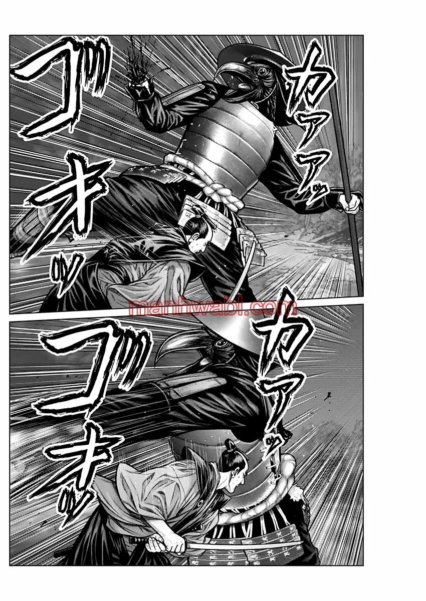 Gantz:E - Capítulo 7_2 manhwa