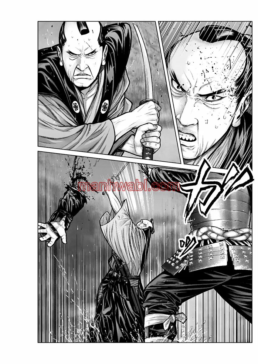 Gantz:E - Capítulo 7_2 manhwa