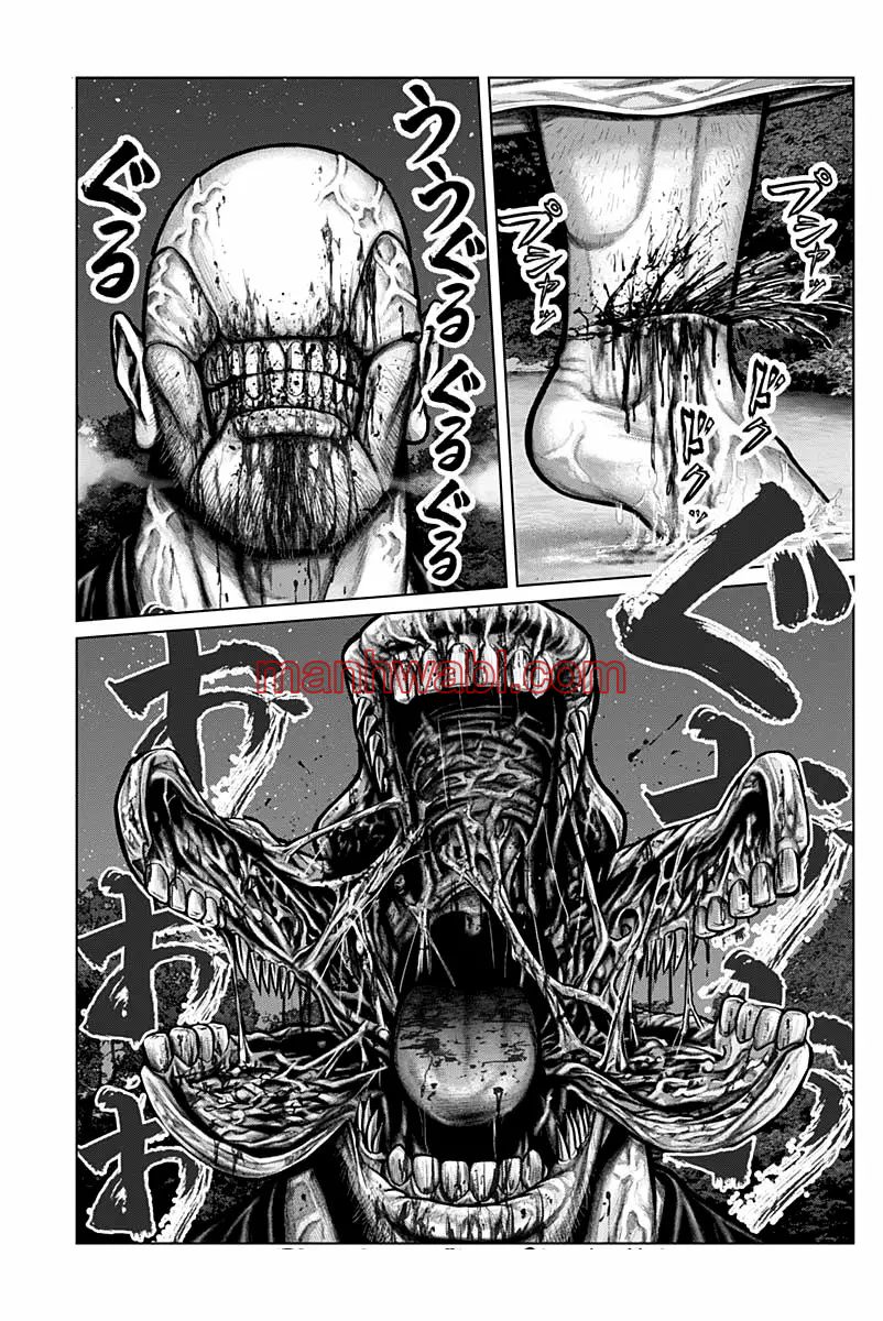 Gantz:E - Capítulo 9_3 manhwa