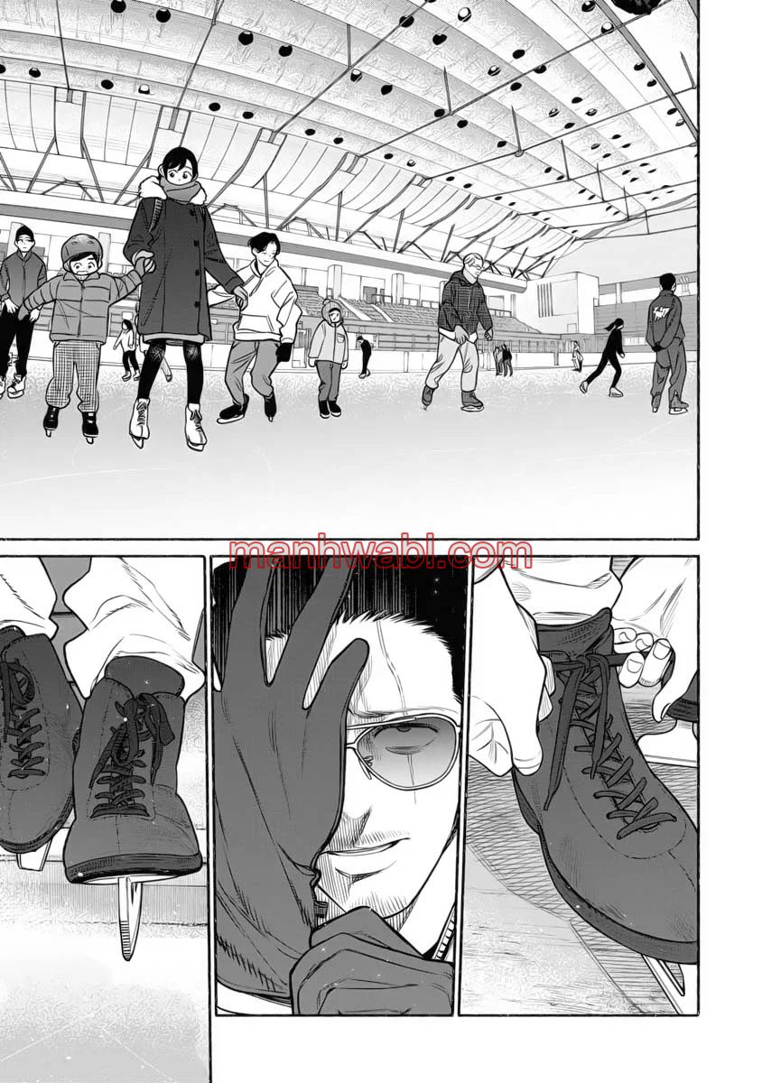 Gokushufudou - Capítulo 111 manhwa