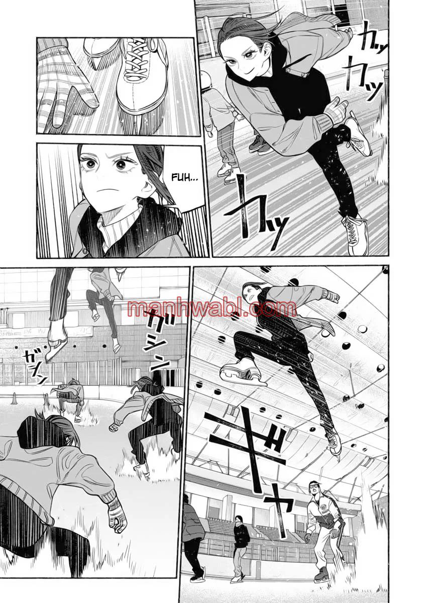 Gokushufudou - Capítulo 111 manhwa