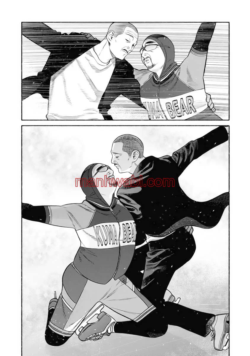 Gokushufudou - Capítulo 111_2 manhwa