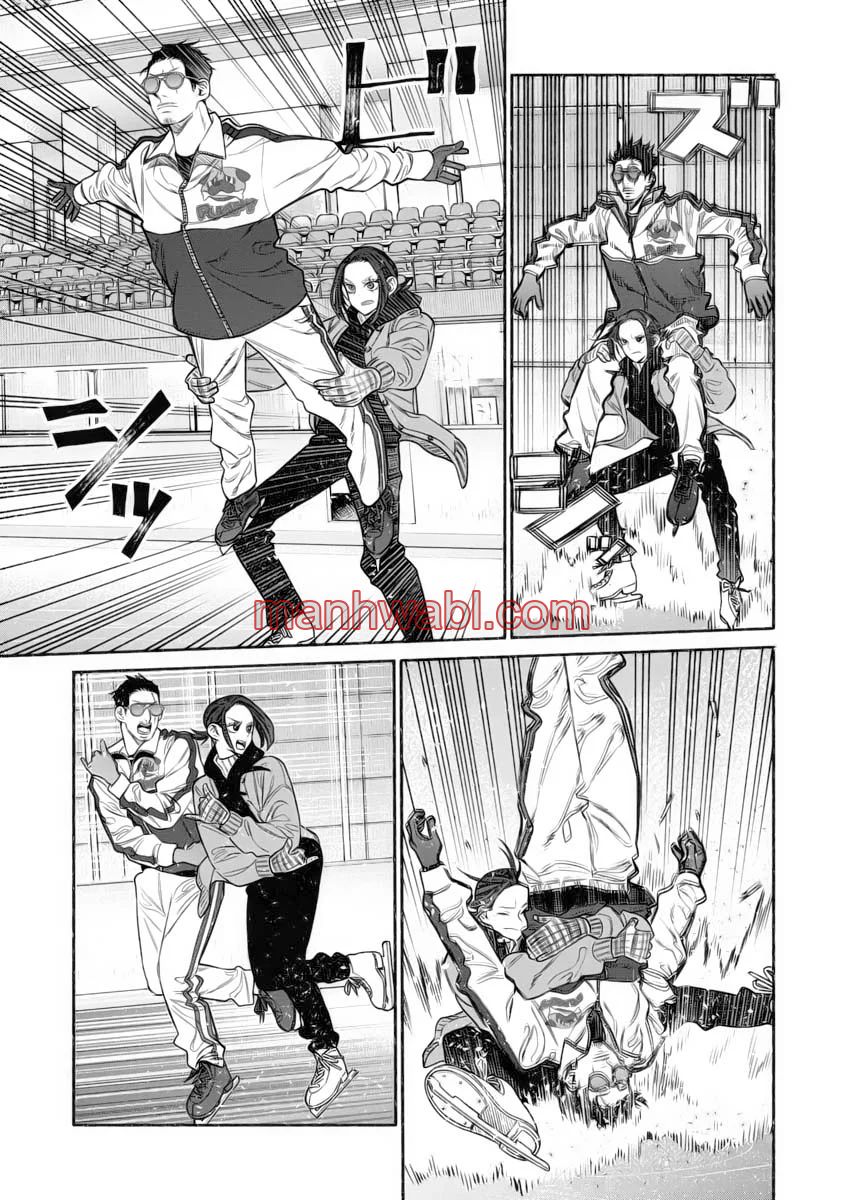 Gokushufudou - Capítulo 111_3 manhwa