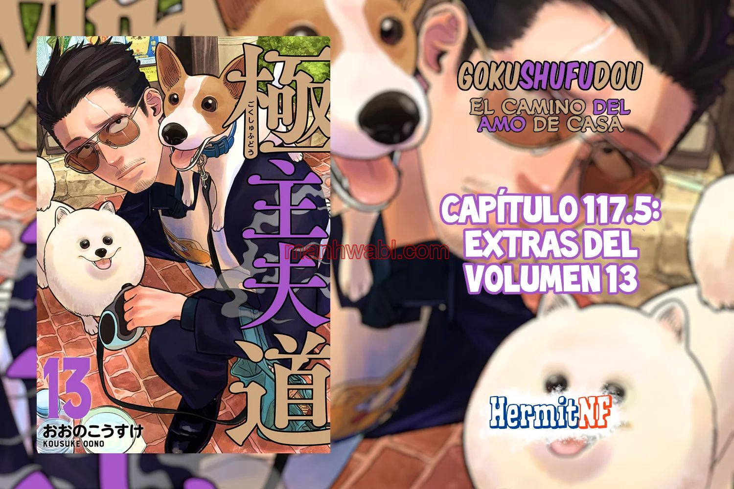 Gokushufudou - Capítulo 117.5 manhwa