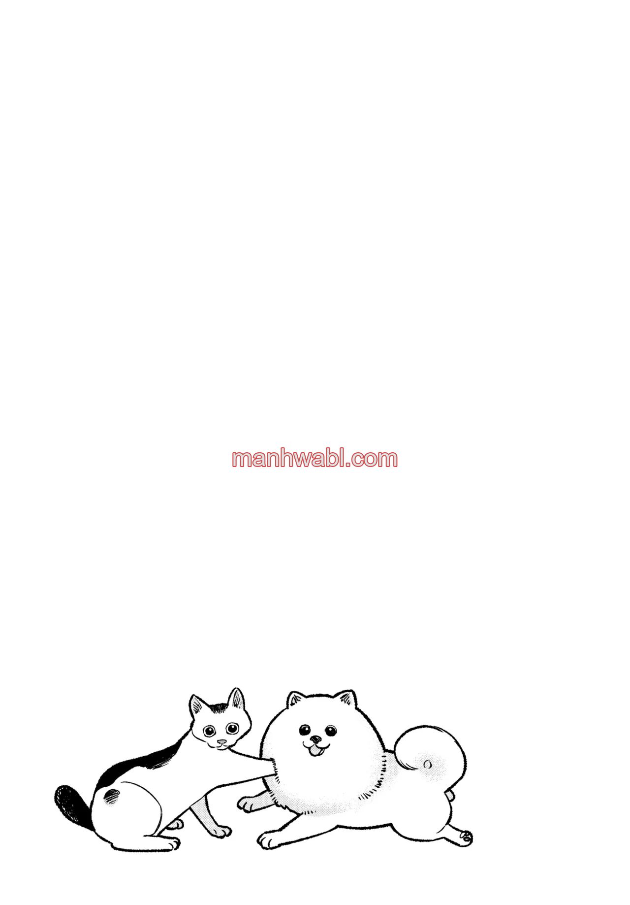 Gokushufudou - Capítulo 117.5_2 manhwa