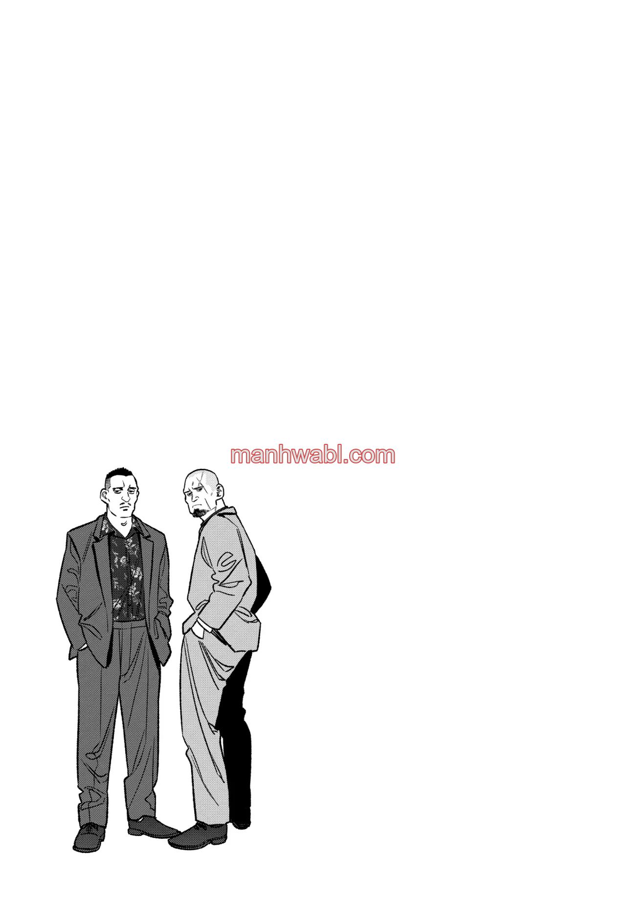 Gokushufudou - Capítulo 117.5_2 manhwa