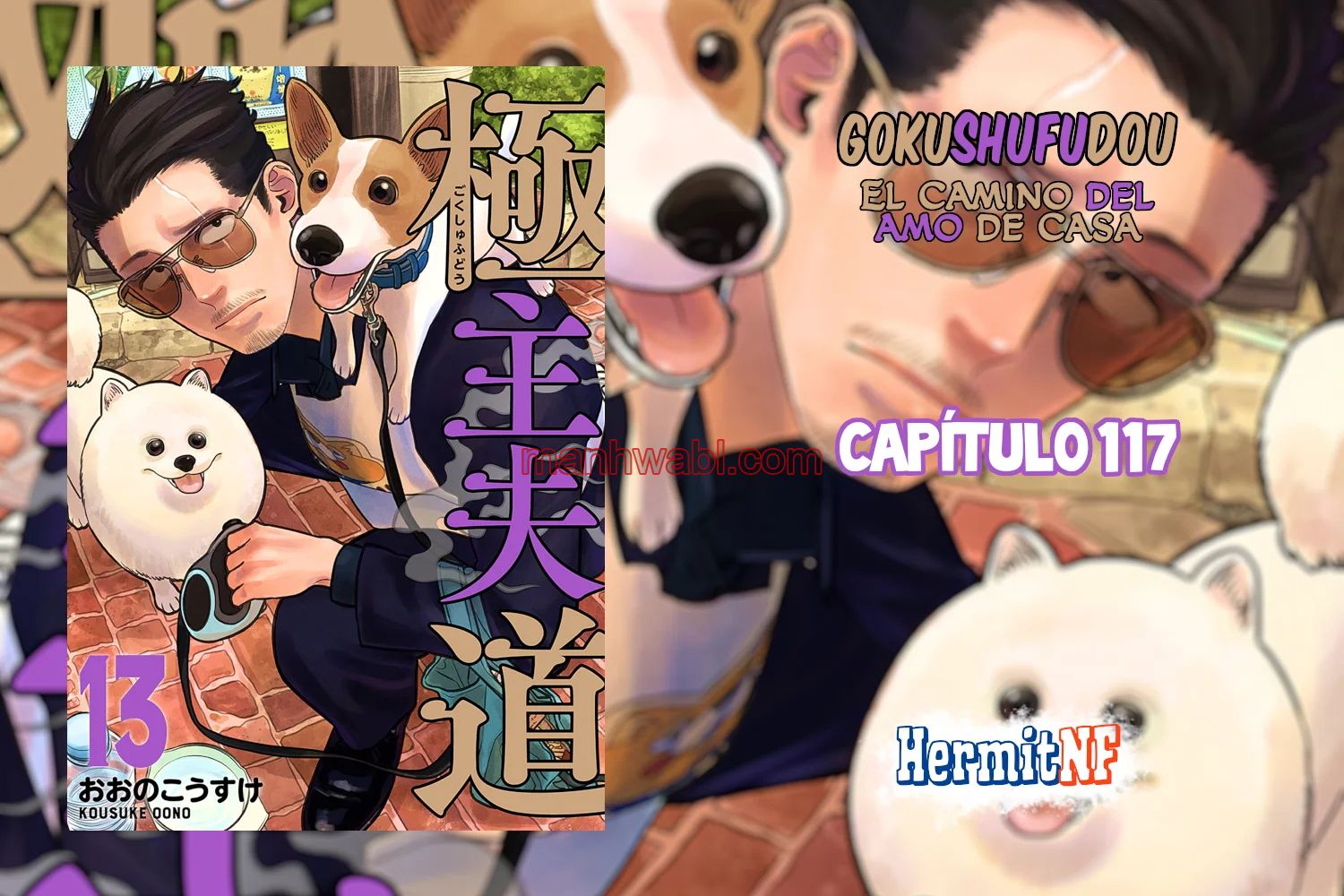 Gokushufudou - Capítulo 117 manhwa