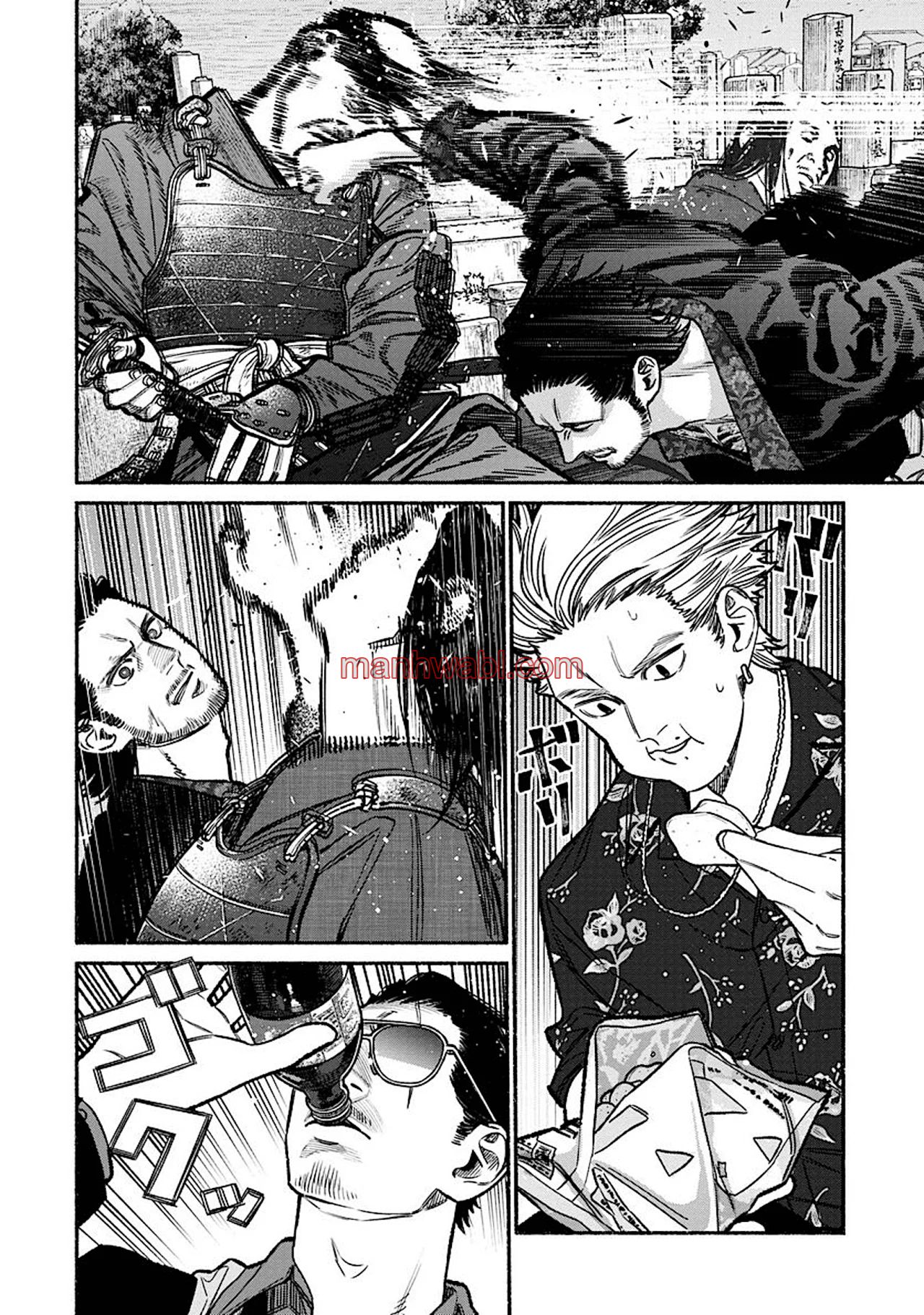 Gokushufudou - Capítulo 119_2 manhwa