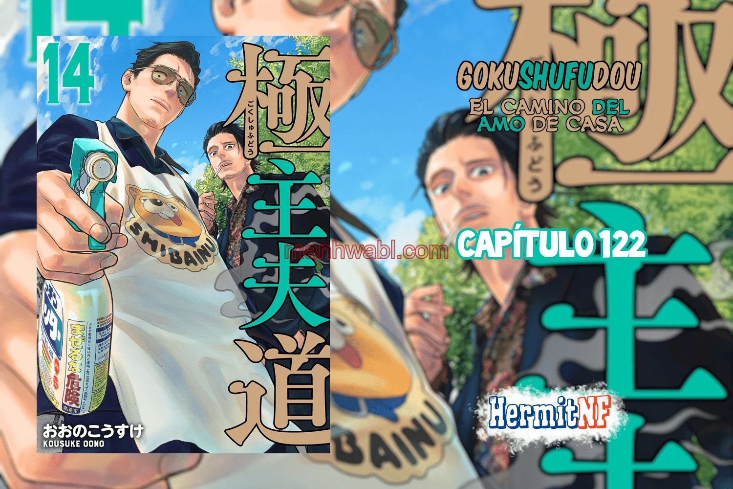 Gokushufudou - Capítulo 122 manhwa