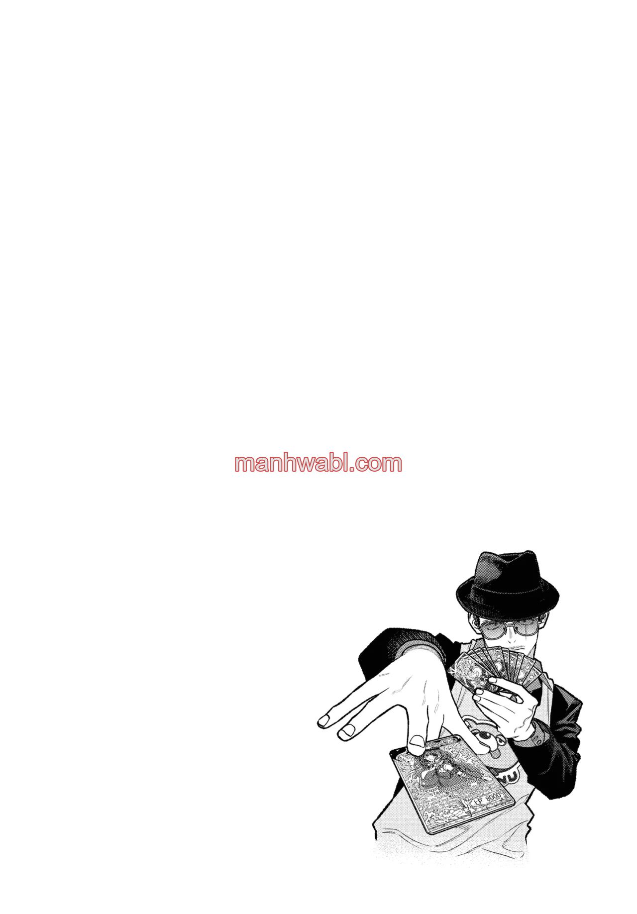 Gokushufudou - Capítulo 124_3 manhwa