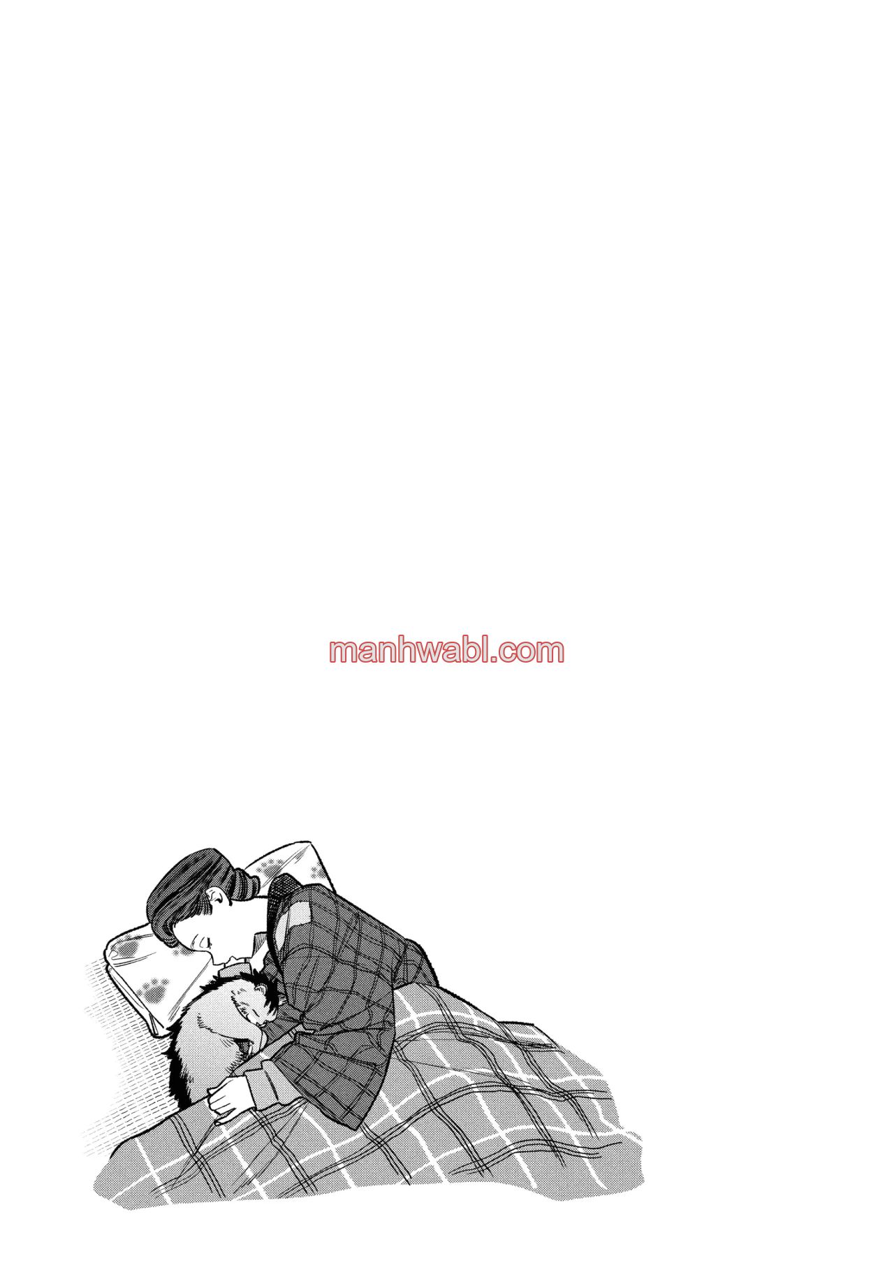 Gokushufudou - Capítulo 125_3 manhwa