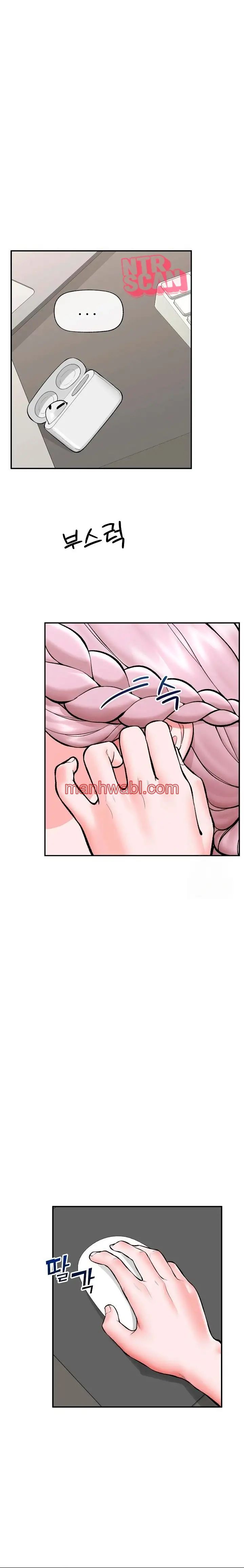 Guardia de seguridad hipnotico - Capítulo 60 manhwa