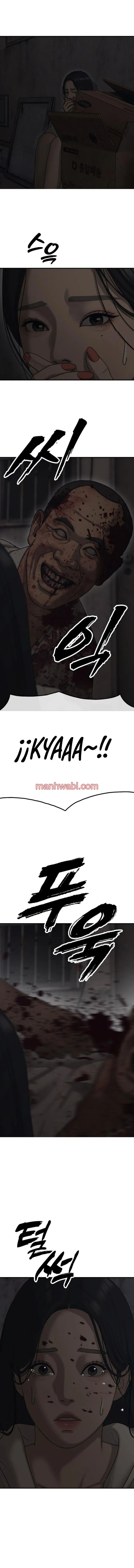 Ha llegado el final - Capítulo 13 manhwa