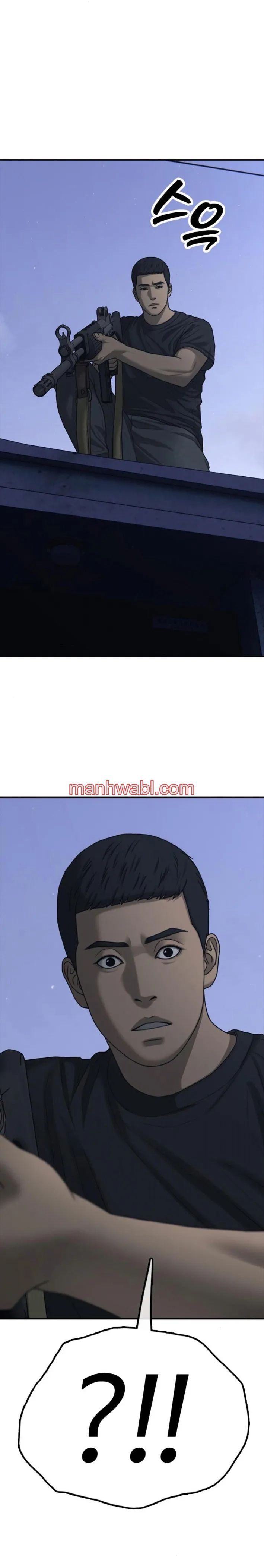 Ha llegado el final - Capítulo 16_3 manhwa