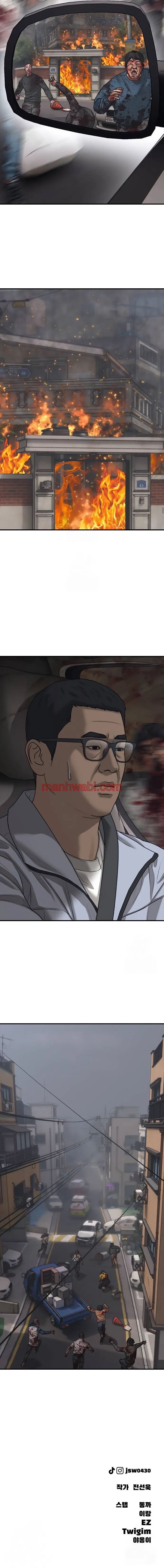 Ha llegado el final - Capítulo 19_3 manhwa