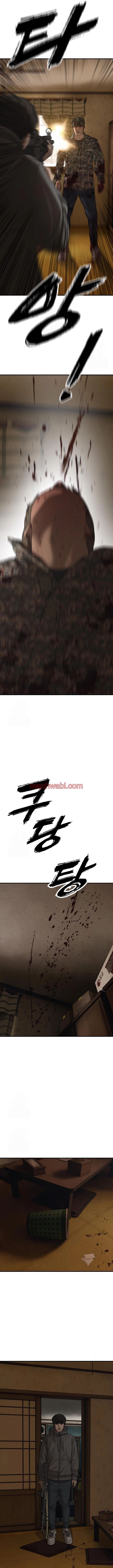 Ha llegado el final - Capítulo 25_3 manhwa