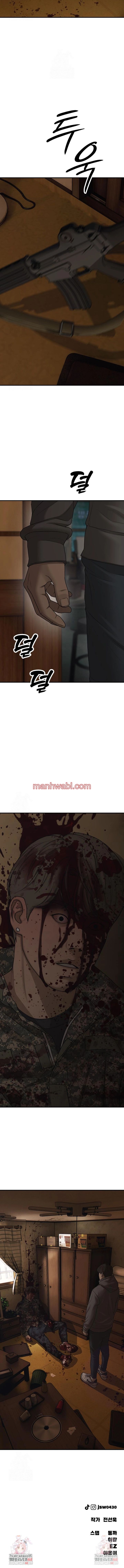 Ha llegado el final - Capítulo 25_3 manhwa