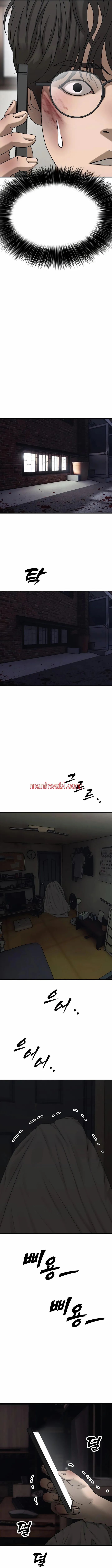 Ha llegado el final - Capítulo 2_2 manhwa