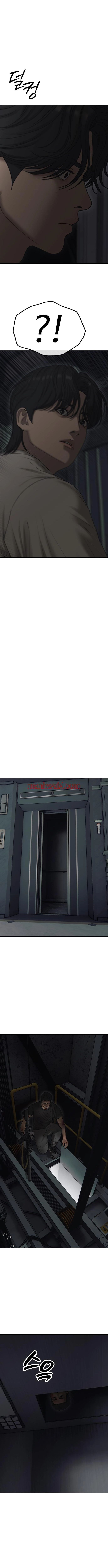 Ha llegado el final - Capítulo 34 manhwa