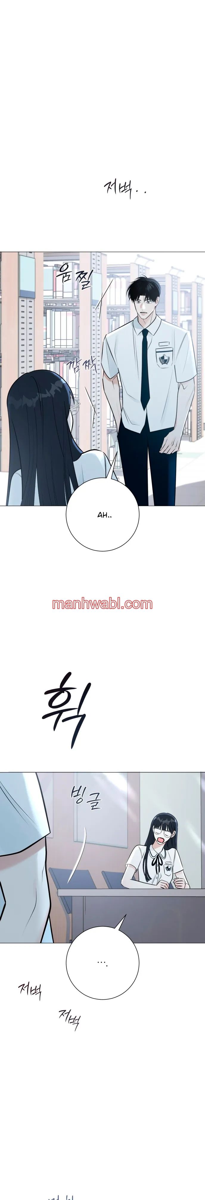 Hashtag: primer amor. - Capítulo 1_3 manhwa